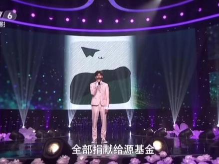 国家组织的国际公益,被别的团队下黑通稿,煽动利用下沉平台的恨国家恨党分子拉踩王源。王源做的公益国内更多,利用两张图就来拉踩黑王源。 话只说一半,图只放一张,断章取义吗?一群跟风造谣的网络暴力者,无内涵无思考 只会听风就是雨#王源#公益正能量 #源基金#热门#正义