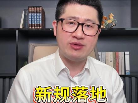 新版《国家矿产资源法》审议通过,对碳酸锂矿产端形成重大影响#碳酸锂#锂矿#电池