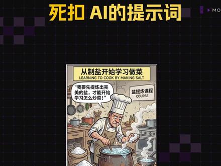 告别提示词,最完整的智能体搭建教程,从此让AI替你干活 使用满血版Gemini3加Nano2搭建智能体,AI一键详情页|一键VI全套设计|让AI替我打工上班。#openclaw #seedance #智能体 #gemini #nanobanana