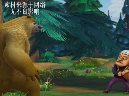 无畏契约正式进入,神人大转场时代 #无畏契约 #转场 #熊出没 #丁亮