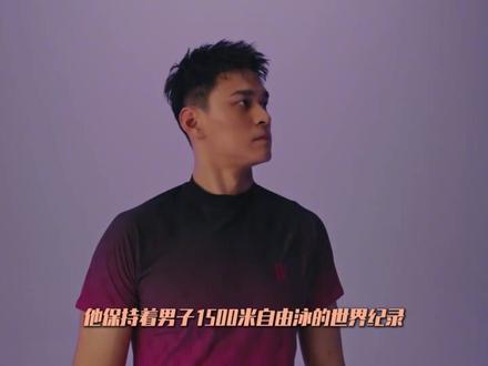 泳坛界GOAT排名 #孙杨 #菲尔普斯 #游泳