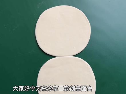 面食花卷来点不一样的,漂亮又好吃 #花式面点