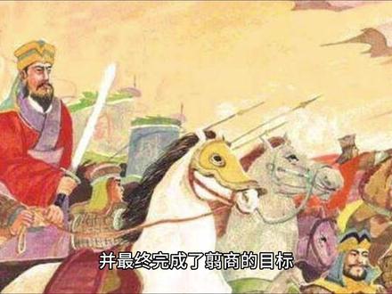 你知道你姓氏的祖先是谁吗?#王#姓氏 #弘扬国学经典文化
