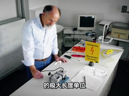 快点来认识所有米的单位吧