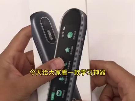 #作业帮#碳氧全科学习笔,
功能太强大,太神奇了!
语文,数学,英语题,扫一扫,没问题
判断,选择,填空题,扫一扫,没问题
查单词,快翻译,听说读写,扫一扫,没问题