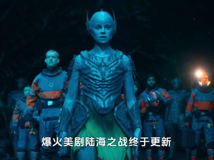 人类与远古海底物种的首次交锋! #陆海之战 #美剧 #新剧推荐