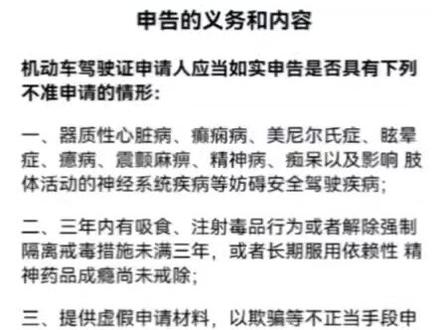 走进车管所体验放管服