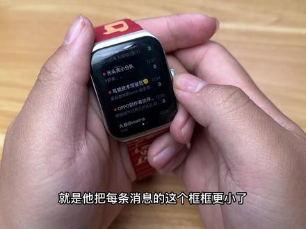 智能手表上面的微信终于要从儿童版升级到成人版了!OPPO这块表首发!#oppo #OPPOwatch3