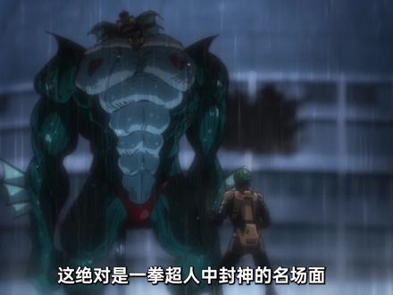 真正的英雄无证骑士 #动漫 #动漫解说 #一拳超人 #二次元