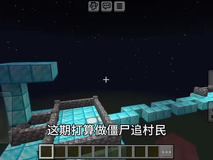 我的世界僵尸追村民 #我的世界