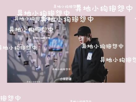 没错老师,我们碗盆是世界上最纯粹的小狗爱来的#文轩 #碗盆 #刘耀文 #宋亚轩