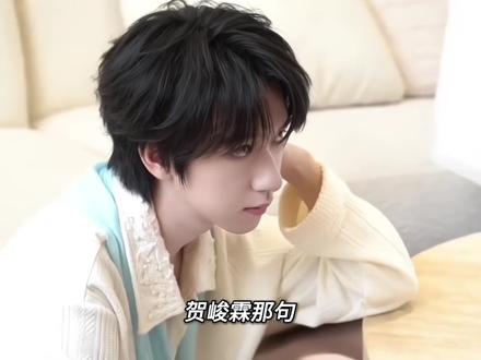 但凡有人尊重一下贺峻霖呢#贺峻霖 #贺峻霖被切镜头 #时代少年团演唱会