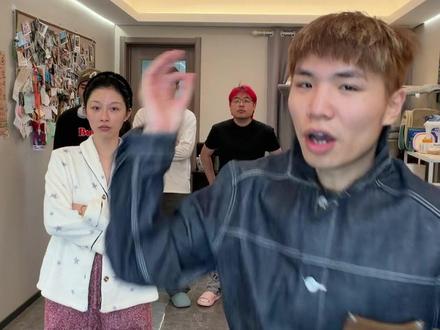 2026臭皮匠全新版本,来了。#阿哲和倩怡