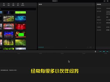 剪映专业版的画中画功能究竟在哪里?如何进行画中画切换呢? #剪映#剪映画中画#画中画教程#视频制作那些事儿