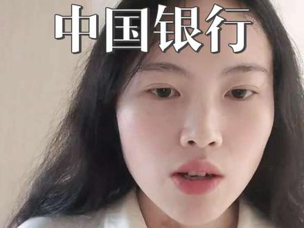 跑了两家银行,中国工商银行完胜,大家可以耐心看完,希望也给大家的残损币兑换提供一些经验#银行 #工商银行 #残损币 #上热搜 #创作者扶持计划