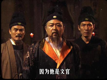 神探狄仁杰里最恐怖的一幕,不知道是多少人的噩梦#神探狄仁杰 #宇文成都