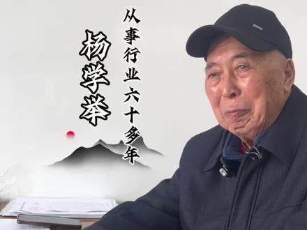 六十年初心不改#中医传承 #金领冠新鲜守护 #中医文化 #周杰伦代言永远的蔚蓝星球