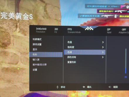 24寸2K360hz!FPS利器-雷鸟25Q6A PRO 笔记本外接显示器。小屏高刷电竞显示器#雷鸟显示器 #雷鸟25Q6APRO #fps显示器 #屏幕
如果你担心抽到pwm调光显示器。可以私信我