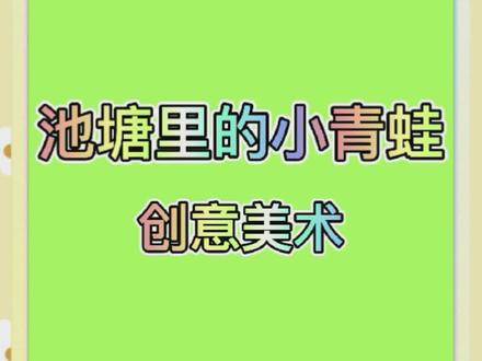 #美育 #画画 @DOU+小助手