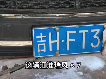 车主说国产车质量真差#每天一个用车知识