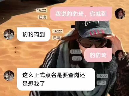 我知道我昨天熬夜了,但是现在是下午#袁一琦#bubbly #语音 #AI #聊天记录