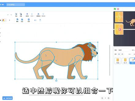 手把手带你编程制作卡牌游戏!新的免费教程来啦! #scratch #编程 #萌知计划 @抖音青少年