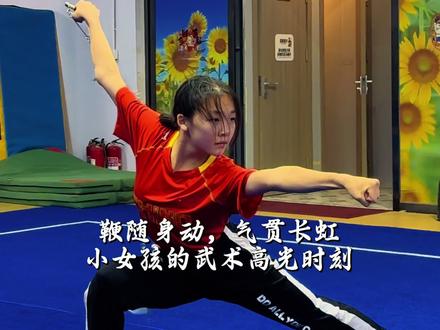 鞭随身动,气贯长虹,小女孩的武术高光时刻
#武术 #少儿武术 #百young非遗计划 #九节鞭