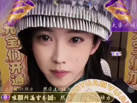 #热点 #开心元元 #实际行动胜过千言万语 十万宠粉赛创全网最高记录#全网第一人 请记住这个数字:15225