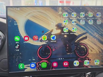 改造车机第四集:如何生成三分屏。两分屏,三分屏怎么选?内屏分屏和外屏分屏最大的区别是什么?怎么设置三分屏,一个视频教会你。经常使用的三个应用:地图,音乐,电话,一个屏幕同时打开,还可以调整大小调整位置。#三星手机改车机 #三星Dex车机 #便携屏改车机 #老车改造