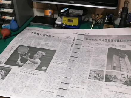 惠普M136打印机错误代码 #U1-2132定影器单元故障!怎么解决? #打印机 #打印机维修 #复印机