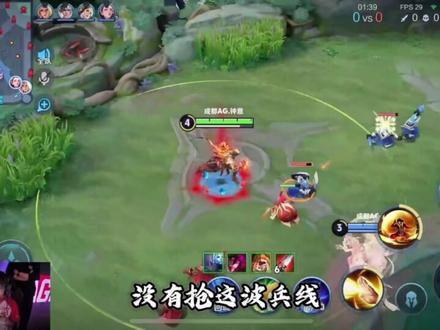 S组谁能阻止AG呢#王者 #成都ag超玩会