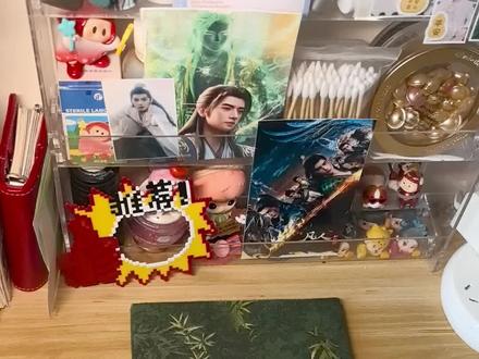 【实用教程】青竹小轩出品的天南堪舆图
千呼万唤始出来(bushi)
古茗凡人修仙传周边双杯纸袋改造#凡人修仙传 #凡人修仙传星海飞驰 #韩立 #韩立结丹 #古茗凡人