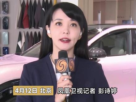 #凤凰记者现场报道 郑丽文参观小米汽车工厂 获赠模型伴手礼 十项惠台措施是送给台湾民众的礼物#小米 #郑丽文