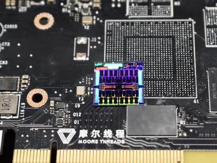 摩尔线程S30显卡芯片拆解 #cpu #拆机 #主板 #摩尔线程 #国产显卡mtt #dieshot