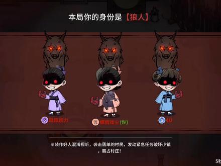 跑跑狼人杀Glog:狼人小技巧希望对你有帮助。