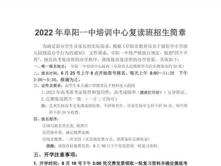 朝着梦想奔跑吧
