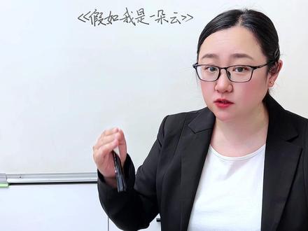 四年级下册语文第三单元习作如何写诗 #四年级下册语文 #诗歌