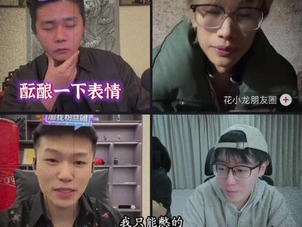 最爱笑的来了#斩虍 #coke @斩虍