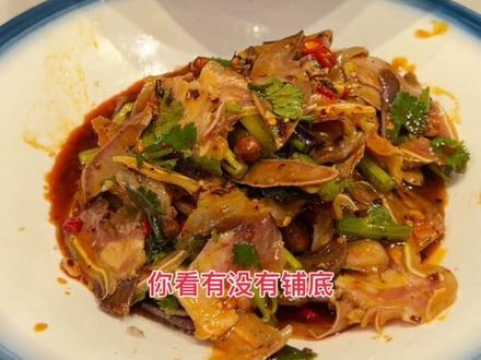 今天教大家做夫妻肺片#卤菜 #夫妻肺片里没有肺 #夫妻肺片制作方法 #夫妻肺片正宗做法 #刀工