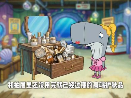 资本为什么会捧杀女性?#财经 #经济学 #科普 #抖音精选