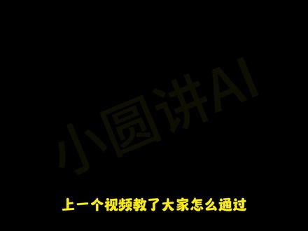 chatgpt接入siri注意事项和优化 chatgpt接入siri注意事项和优化#chatgpt应用领域 #chatgpt手机版