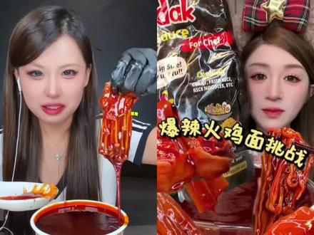 火鸡面酱辣度等级挑战,看到最后你能到第几级 #火爆全网的火鸡面 #热门美食博主 #盘点系列