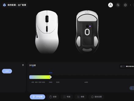 VT7和VT9这两款模具以及鼠标不能dc的解决方案 无商单,客观公正的评价VT7和VT9这两款模具以及鼠标不能dc的解决方案#雷柏 #布吉岛 #dc #dbc #外设
