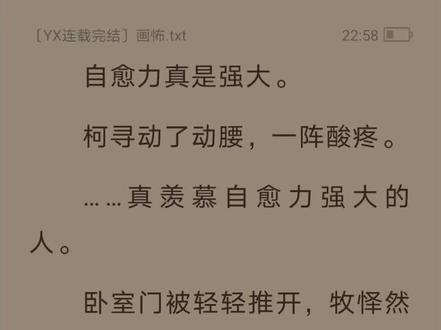 牧大佬的那句真是绝了#画怖