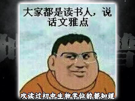 为什么食肉动物的眼睛都长在前面,而食草动物的眼睛都长在两边? #动物解说#科普一下#科普#青年创作者成长计划