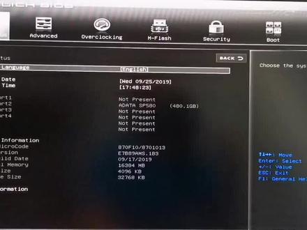 科赋8G 2666 CJR内存在微星B450迫击炮主板上超频简易教程。#科赋#超频#微星主板