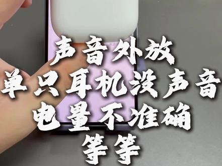 D7蓝牙耳机重置教程