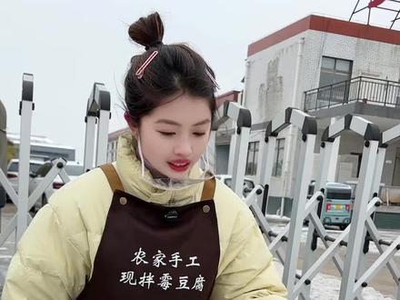 听说全网都在模仿我刮霉豆腐,是这样吗?#不能摸 #霉豆腐 #摆摊日常 #只能卖给你了