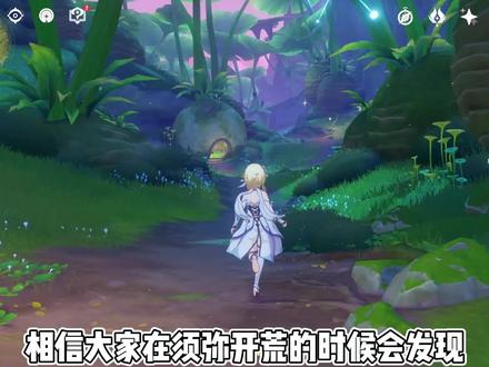 #原神 #原神攻略 #原神的日常 须弥开图大型世界任务【森林书】,隐藏神像还有梦之树!@抖音小助手 @原神