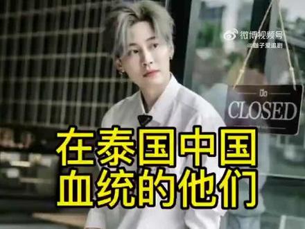 🤯泰娱这波华血帅哥杀疯了!颜值暴击就算了 互动甜到齁~谁顶得住啊!💥